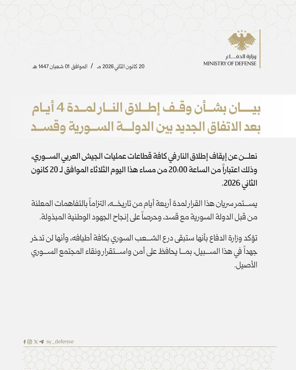 وثيقة